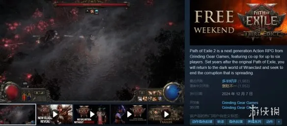 diablofans游戏攻略