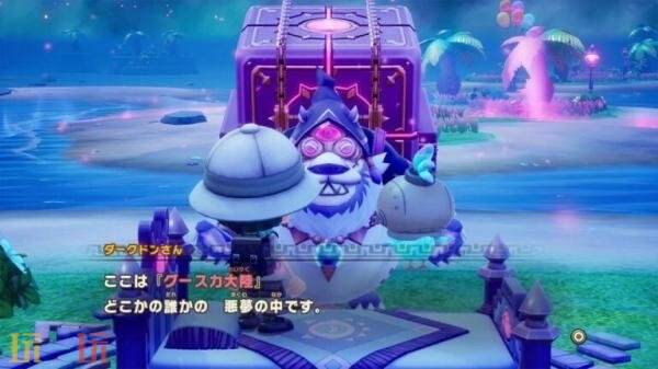 《幻想生活i》DLC“黑市商人大迈与梦幻大陆” 第二支预告发布