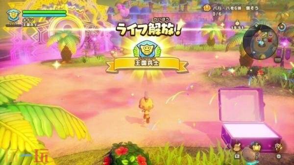 《幻想生活i》DLC“黑市商人大迈与梦幻大陆” 第二支预告发布