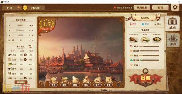 【游·见】专访MuccyGames：当实习神明遇见环球美食，开启一场舌尖上的冒险