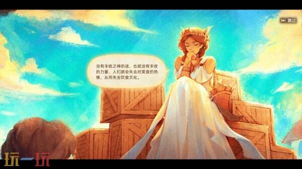 【游·见】专访MuccyGames：当实习神明遇见环球美食，开启一场舌尖上的冒险