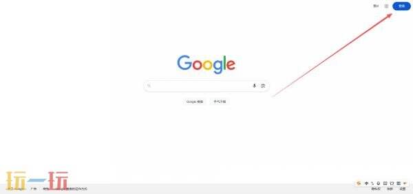 谷歌搜索引擎网页版入口 google搜索引擎网页版网址