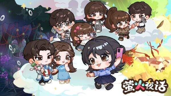 萤火夜话官网入口在哪 萤火夜话官网入口地址分享