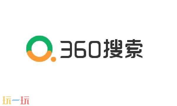 360搜索的网址是什么 360搜索官网入口