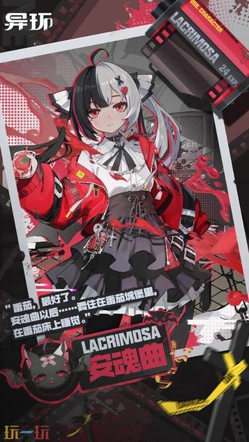 异环角色一览表 异环角色介绍详情