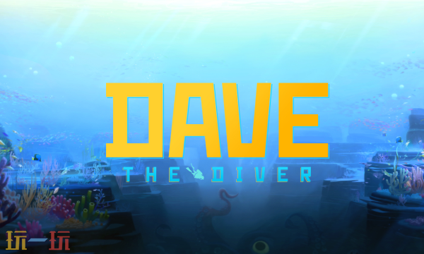 潜水员戴夫海鳝怎么抓 海鳝捕捉方法