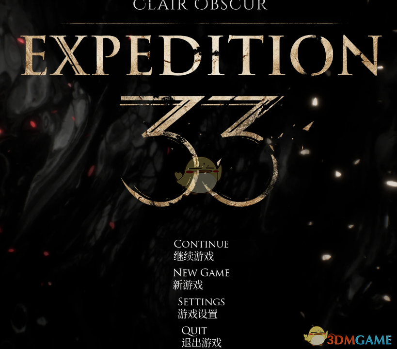 《光与影：33号远征队》中英双字幕MOD