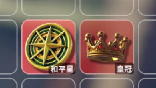 《逃离鸭科夫》和平星和皇冠MOD