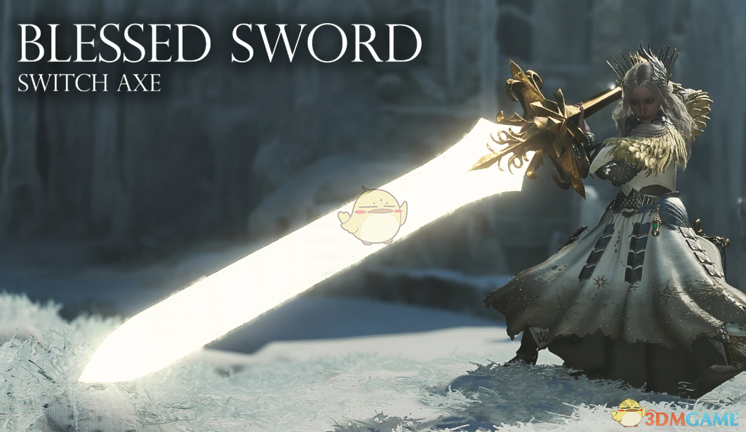 《怪物猎人：荒野》祝福之剑MOD
