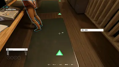 《星空》航点箭头重制MOD