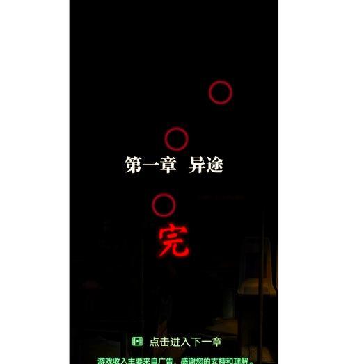 《纸嫁衣4红丝缠》花轿盒子密码详解(探秘游戏中最神秘的谜题,揭开盒子密码的奥秘)-第3张图片- 《纸嫁衣4红丝缠》花轿盒子密码详解(探秘游戏中最神秘的谜题,揭开盒子密码的奥秘)-第3张图片-