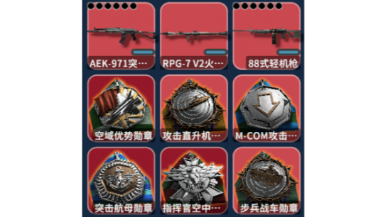 《逃离鸭科夫》战地16物品MOD