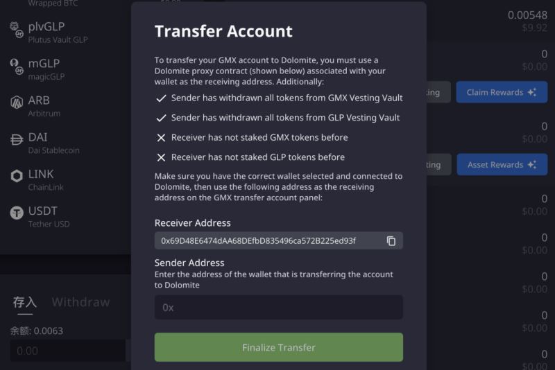 详解基于GMX的货币市场协议Dolomite