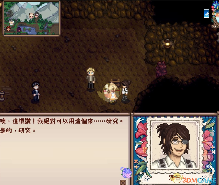 《星露谷物语》进击的巨人NPC韩吉MOD