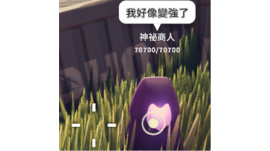 《逃离鸭科夫》更好的神祕商人MOD