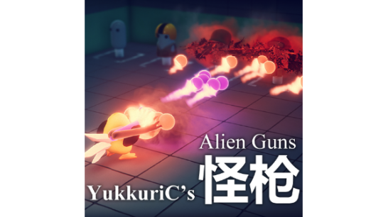 《逃离鸭科夫》怪枪MOD