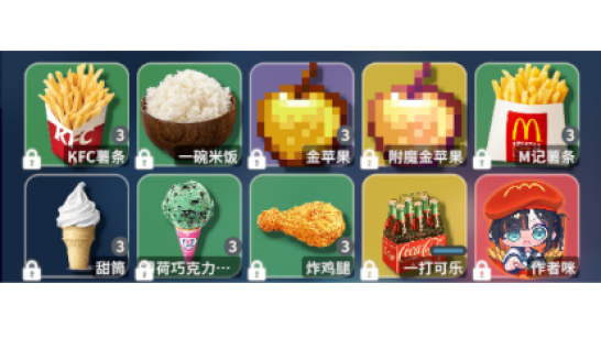 《逃离鸭科夫》更多不一样的食物MOD