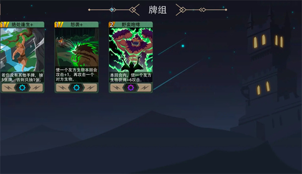 恶魔秘境苍耀骑士500魂地狱黑塔攻略