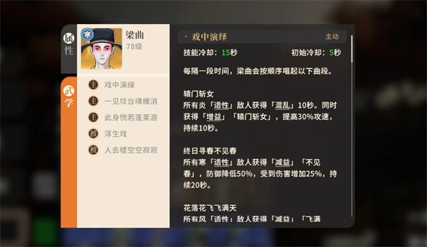 对决剑之川黑刹教副本打法攻略