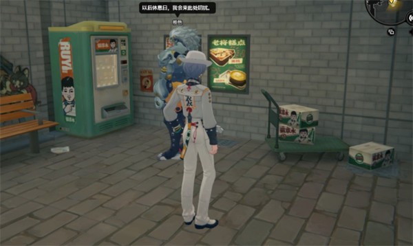 绝区零般岳密友同行逸趣事件点位一览4