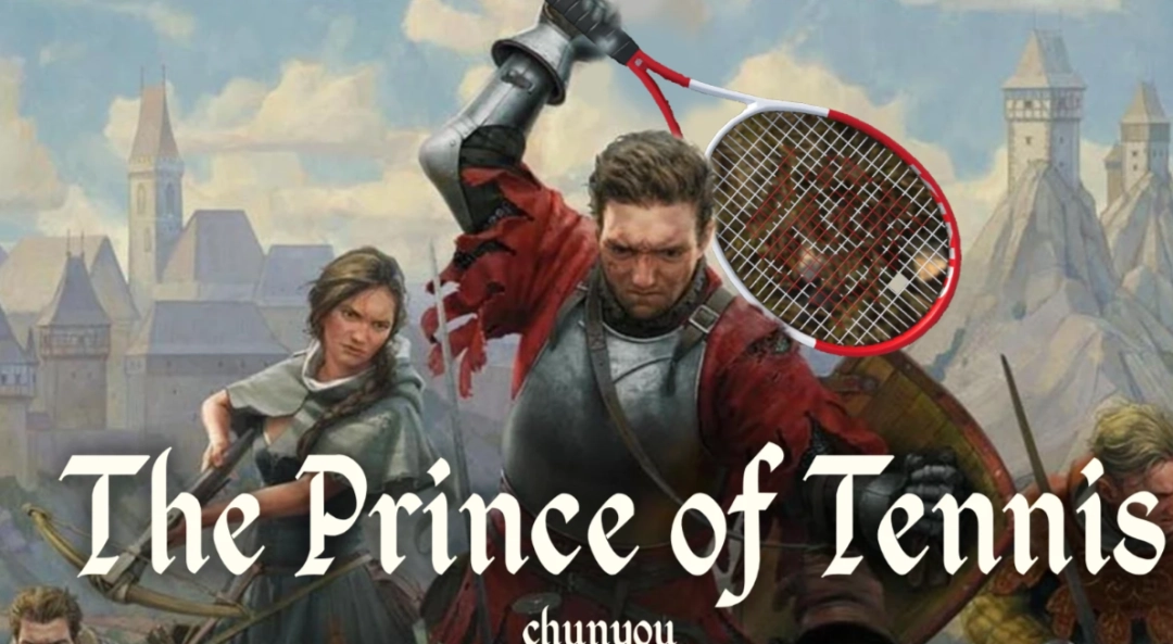 《天国：拯救2》网球王子亨利MOD