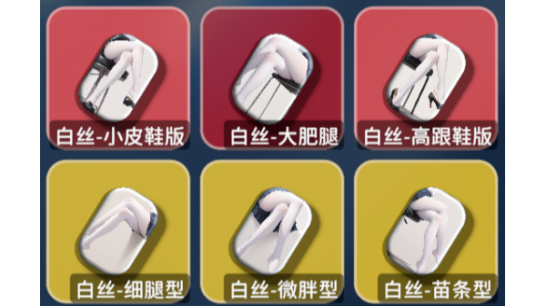 《逃离鸭科夫》物品扩展白丝卡片MOD