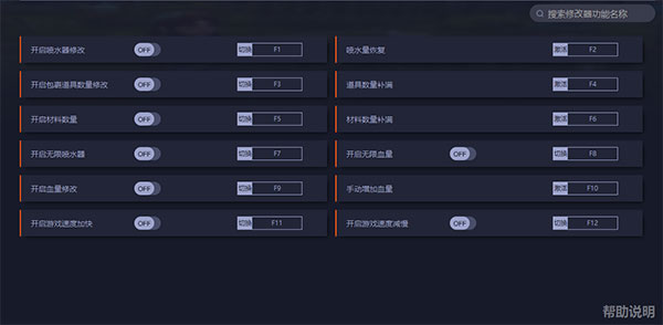 没有地方比得上家修改器下载
