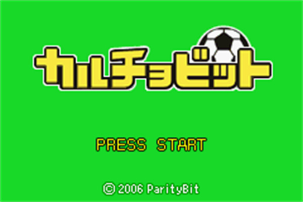 GBA欢乐足球金手指作弊代码下载