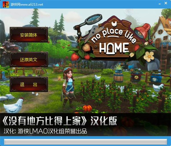 没有地方比得上中文补丁下载