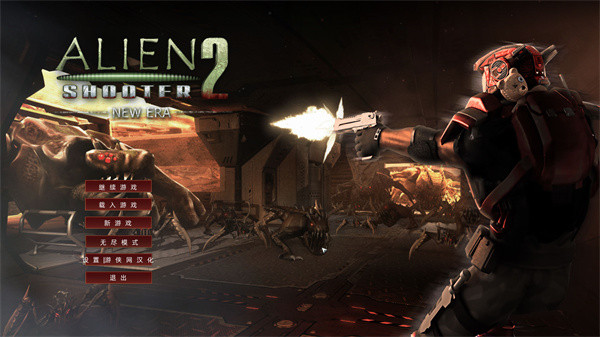 孤胆枪手2新纪元汉化补丁下载