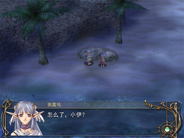 伊苏6中文版下载