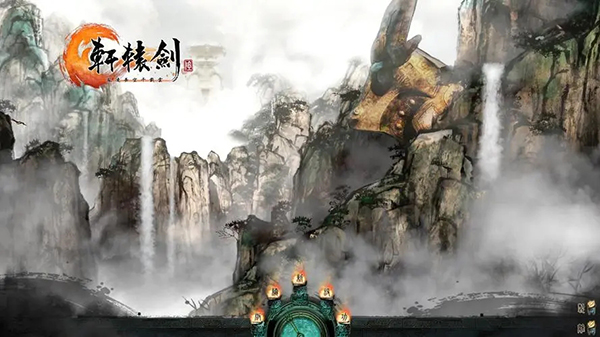 轩辕剑6中文版下载