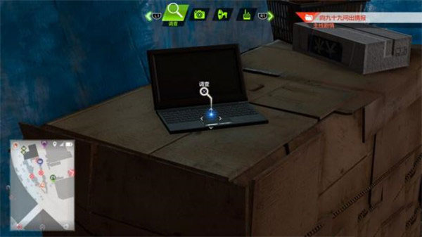 审判之逝湮灭的记忆支线攻略