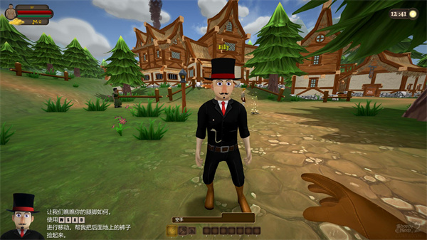 冒险者商店2PC版免费下载