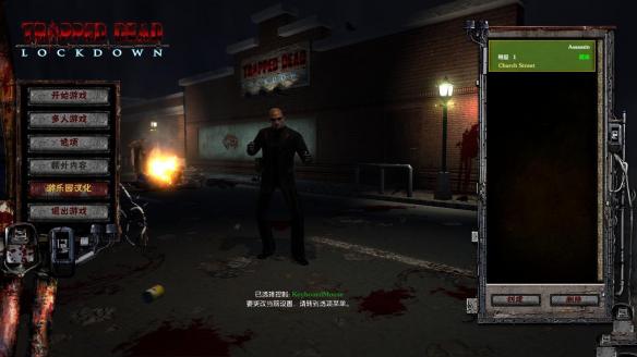 僵尸困境封锁下载
