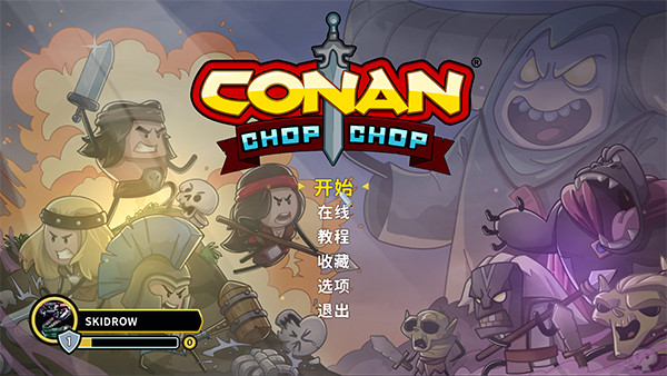 柯南快快电脑版下载