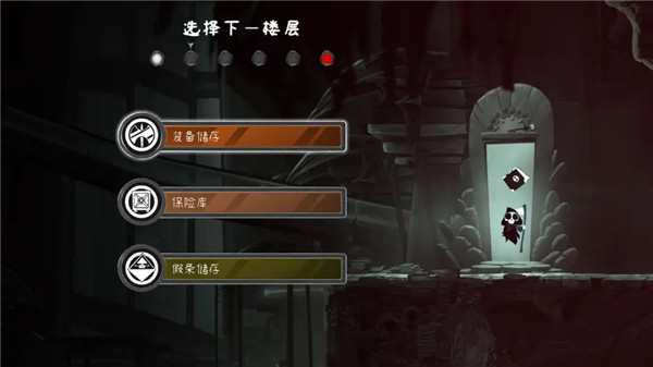 祝你好死隐藏房间攻略