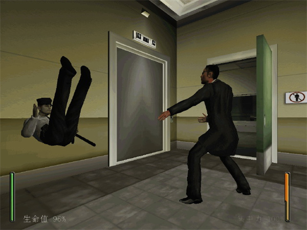 黑客帝国进入矩阵中文免安装版下载