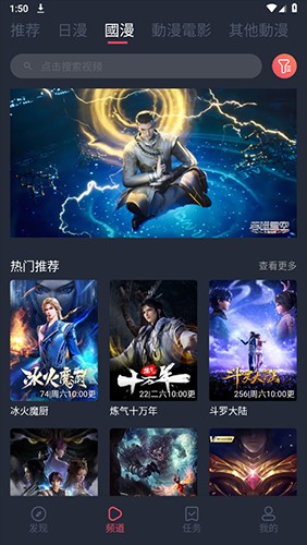 囧次元动漫官方正版