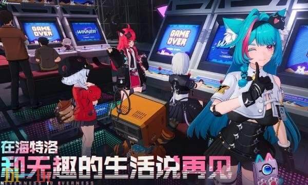 异环角色一览表-异环角色介绍详情