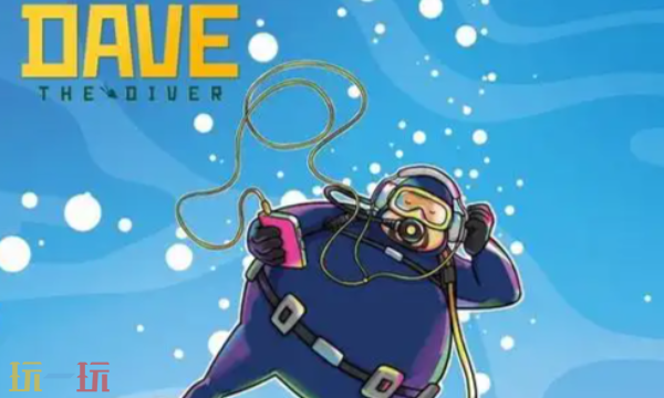 潜水员戴夫员工怎么挑选-各个岗位员工推荐