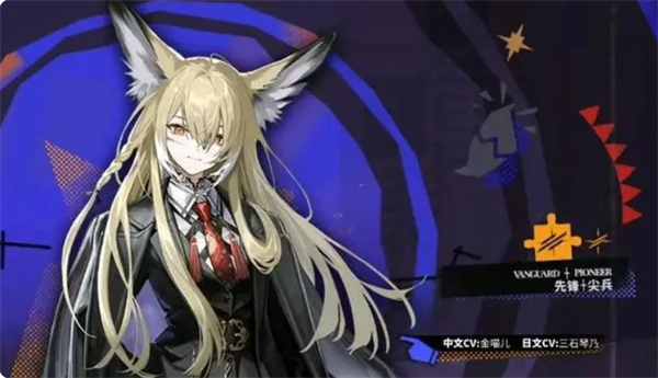 明日方舟新角色忍冬什么时候上线？