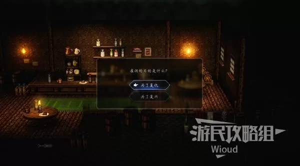 diablofans游戏攻略