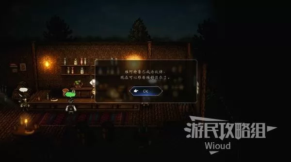 diablofans游戏攻略