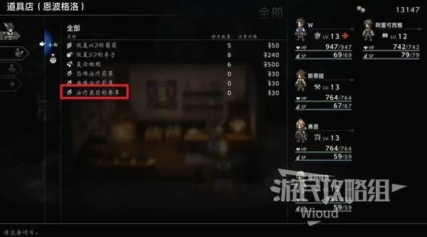 diablofans游戏攻略