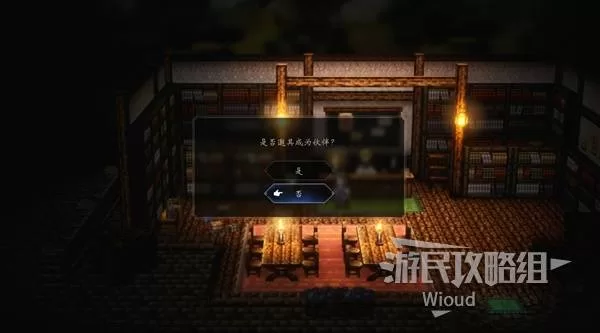 diablofans游戏攻略