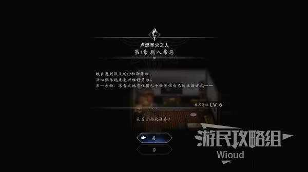 diablofans游戏攻略