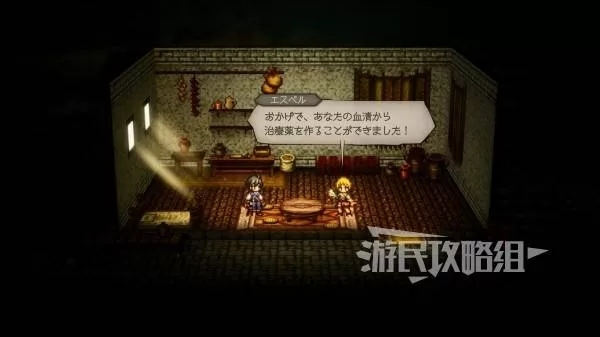 diablofans游戏攻略