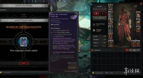 diablofans游戏攻略