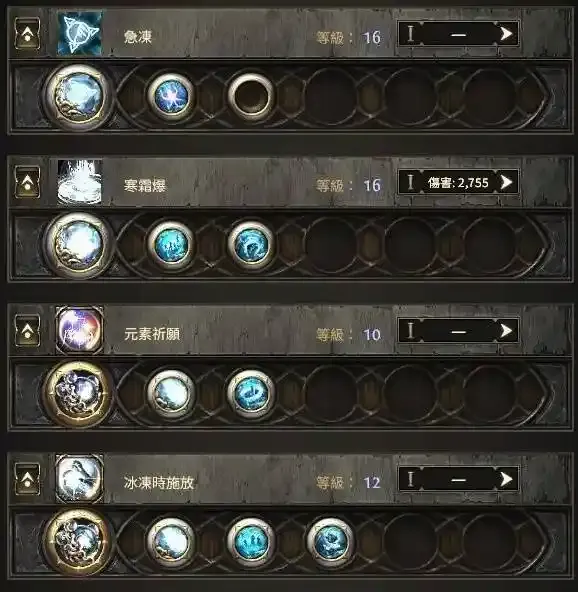 diablofans游戏攻略